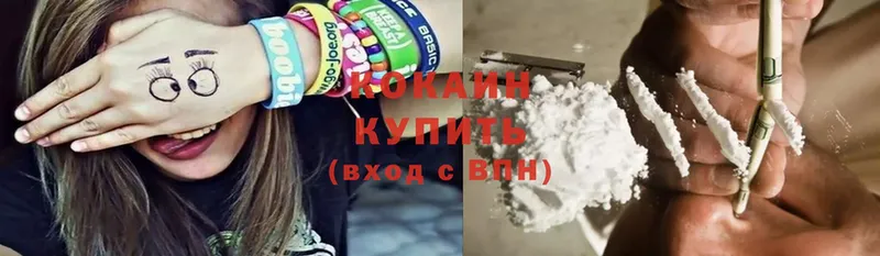 купить   Короча  Cocaine Эквадор 